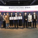 미래디자인연구소 이미지
