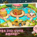 (주)게임프렌즈 이미지