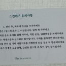 온본에스테틱 평택점 이미지