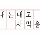동행 대왕암점 이미지