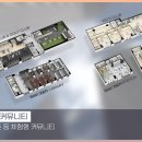 스위첸아파트경로당 이미지