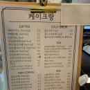 인천메디칼약국 | [내돈내산] 인천 맛집 | 느끼함없이 과일 가득한 케이크 찾으신다면, &#39;케이크랑&#39;
