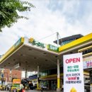 구도일주유소 두꺼비 이미지