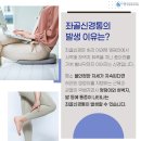 송파굿정형외과의원 이미지