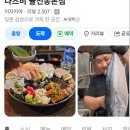 수원-0676 네이버블로그