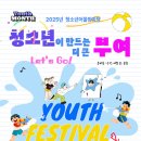 부여군유스호스텔 실내경기장 이미지