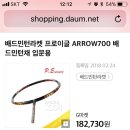 민턴이야기 이미지