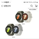 갤럭시 워치 7 괜찮나요? 이미지