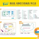국제전기 이미지