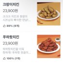 크크크 이미지