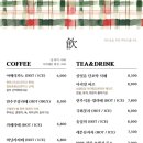 아리랑카페 이미지