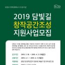 담빛길 이미지