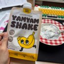 얌얌차이 | 유주얌 얌얌쉐이크 솔직 후기, 직접 다 먹어본 최애 맛은?