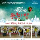 인천힐링스병원 네이버블로그