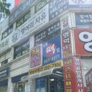 행복한낙원떡집 | [수원영통] 백일떡/답례떡 맞추기 좋은 "영통낙원떡집" 수원 떡집 맛집 추천