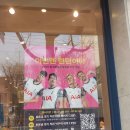 베리스페셜 딸기크림치즈 소보루번 생딸기빵스테라 파리바게뜨 오금현대점에서 먹은 후기