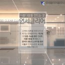 연세더바로의원 이미지