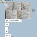 을-100 | [라엘수학 소식] 2025-2학기 중간고사 결과와 후기는?! (100점 퍼레이드, 대부분 아이들 점수 수직 상승)