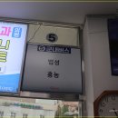 신광버스승강장 네이버블로그