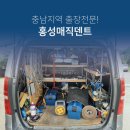 태안자동차공업사 이미지