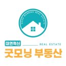 혁신푸르지오부동산공인중개사사무소 이미지