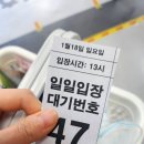 해운대구건강증진센터 | 부산 일일 수영장 (사직수영장, 해운대건강증진센터)