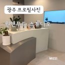 원앤무드 | 광주프로필사진 원앤무드스튜디오 유승민 작가님 , 인생사진 찍은 후기