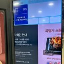 롯데쇼핑(주) 롯데마트 서울양평점 | 새로오픈한 영등포 애슐리퀸즈 롯데마트 양평점 방문후기