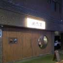 메다마 이미지