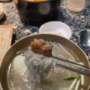 장군;화로