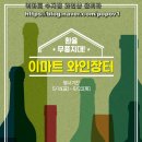 장터할인마트 이미지