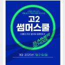 러셀강남독서실 이미지