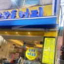 보광동커피 이미지