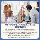 대신사무기 이미지