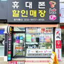 세븐통신