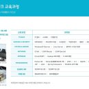 아이티교육 이미지