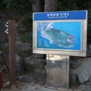 동백공원 입구 이미지