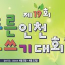 일신청과 이미지