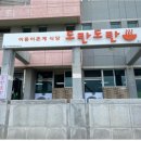 이천리 마을회관 이미지