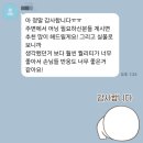 신당3로2길-1 | 신당동 마이네임이즈 신당 커피앤바 고정어닝 시공 후기｜투광등으로 간판까지 살아난 카페 어닝✔️ 추가...