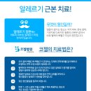 대전코젤병원 이미지