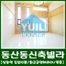 구.고양중 이미지