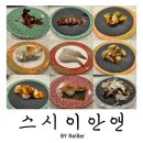 롯데마트 부평점 앞(마장로296) | 인천 산곡동 전메뉴 한 접시 1,990원에 먹을수 있는 부평초밥 맛집 &lt;스시이안앤&gt; 롯데마트부평점 후기