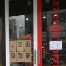 레즈코프 커피 | 익산프리마켓 레즈코프에서~