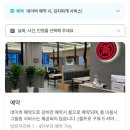 고양 놀이방 식당 화정 갈비만 방문후기