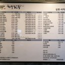 신한우왕국정육식당 이미지