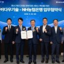 주식회사 다우이앤씨 이미지