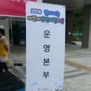 서천소방서-11 | 서천국민체육센터 어린이 안전체험교실 지원봉사 다녀온 후기