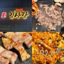 당진초교 | [당진 우두동] 당진 삼겹살 맛집 소주맥주 2000원 가성비 최고 국내산 암돼지 한우암소 전문점 : 초록...
