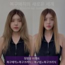 마술머리미용실
